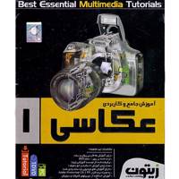 آموزش جامع و کاربردی عکاسی بخش 1 Zeytoon Photography 1 Tutorials