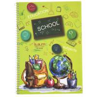 دفتر زبان سم طرح مدرسه - Sam School Design English Notebook