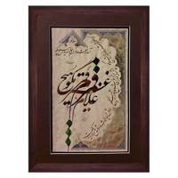 تابلو خط نقاشی نگارین گالری کد K-35.50-27
