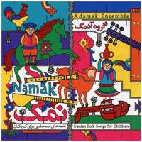 آلبوم موسیقی نمک اثر گروه آدمک - Adamak Group Namak Music Album