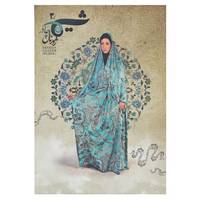 کتاب شیما 3 اثر طراحان برتر لباس کشور در دومین جشنواره بین المللی مد و لباس فجر