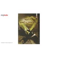 کتاب آخرین بازمانده المپ اثر ریک ریوردان