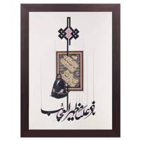 تابلو خط گرافیک نگارین گالری کد R-50.70-08