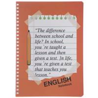 دفتر زبان آوای تحریر طرح DS-126 Avaye Tahrir DS-126 Design English Notebook