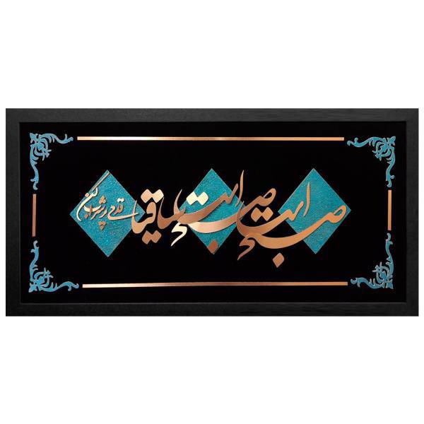 تابلو معرق مس نگارین گالری کد M-09