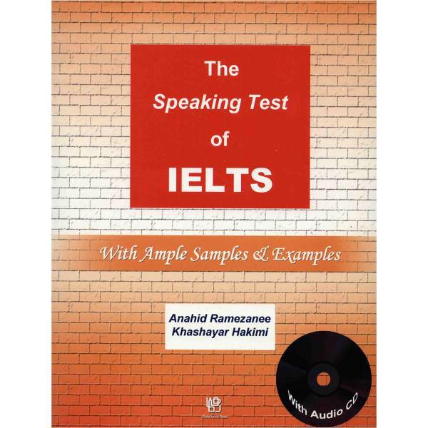 کتاب زبان The Speaking Test of IELTS اثر آناهید رمضانی، The Speaking Test of IELTS