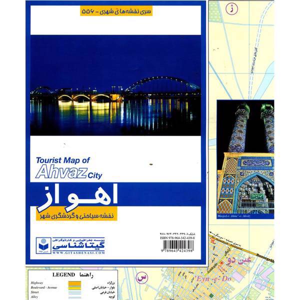 نقشه سیاحتی و گردشگری شهر اهواز، Tourist Map of Ahvaz City