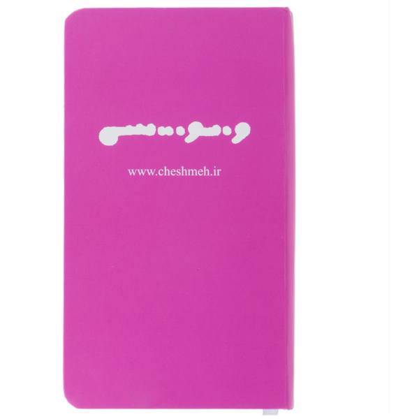 دفتر یادداشت ونوشه مدل 100031 124 برگ، Vanosheh 100031 124 Sheets Notebook