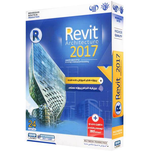 آموزش نرم‌ افزار Revit Architecture 2017 نشر مهرگان، Mehregan Revit Architecture 2017 Learning Software