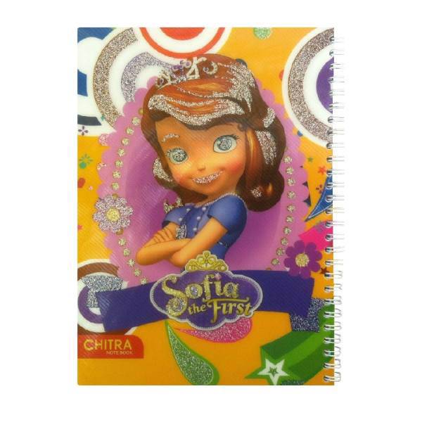 دفتر مشق چیترا کد 2-006، Chitra 006-2 Homework Notebook