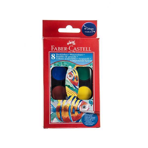 آبرنگ 8 رنگ فابر-کاستل، Faber-Castell 8 Color Watercolor