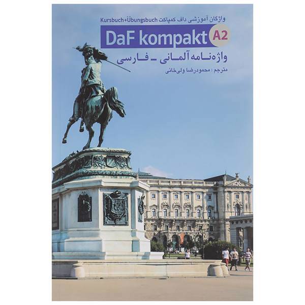 کتاب واژه نامه آلمانی فارسی A2 daf kompakt