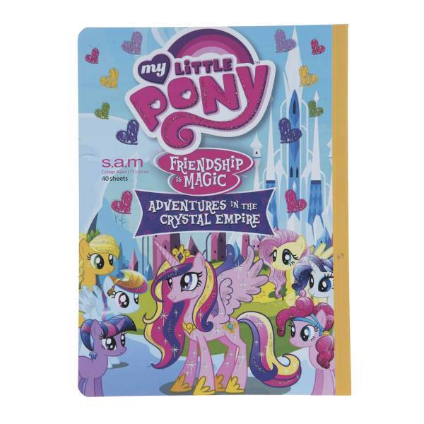 دفتر مشق سم طرح پونی، Sam Pony Design Homework Notebook