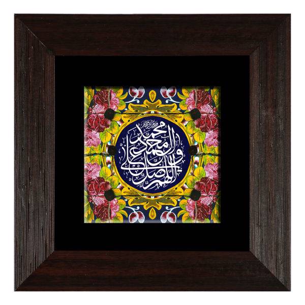 تابلوی کاشی مبین طرح صلوات کد B012