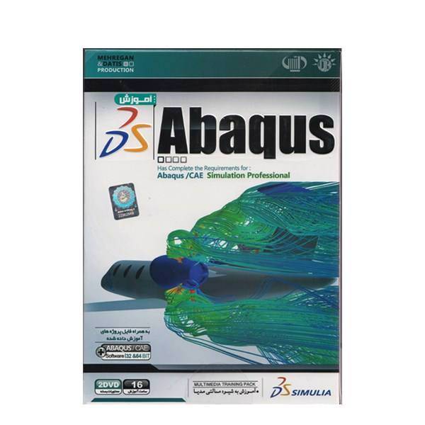 آموزش Abaqus/CAE، Pana Abaqus/CAE Software Computer