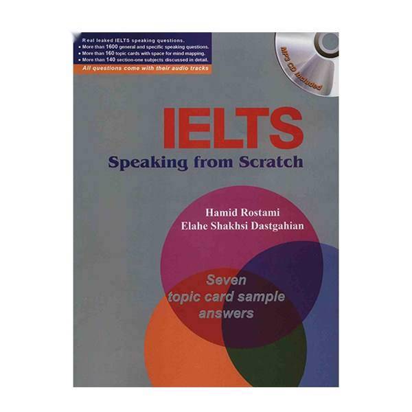 کتاب زبان IELTS Speaking From Scratch اثر حمید رستمی، IELTS Speaking From Scratch