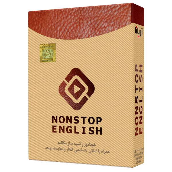 خودآموز زبان انگلیسی بدون توقف 2-نسخه USB، Nonstop English2 - USB Version