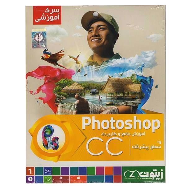 آموزش جامع و کاربردی Photoshop CC، Zeytoon Photoshop CC Tutorials