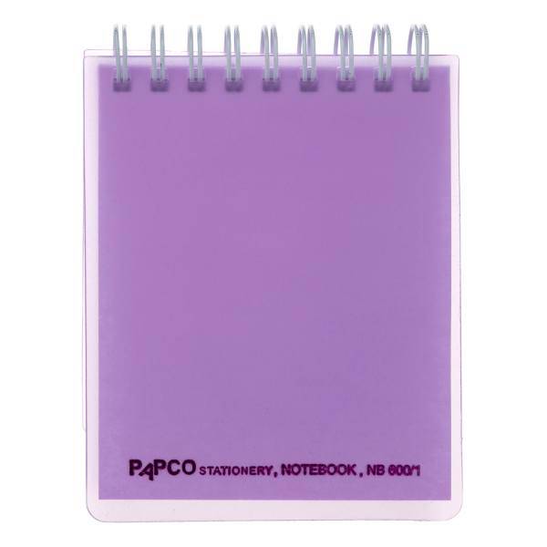 دفتر یادداشت پاپکو کد NB-600-1، Papco NB 600-1 Code Notebook