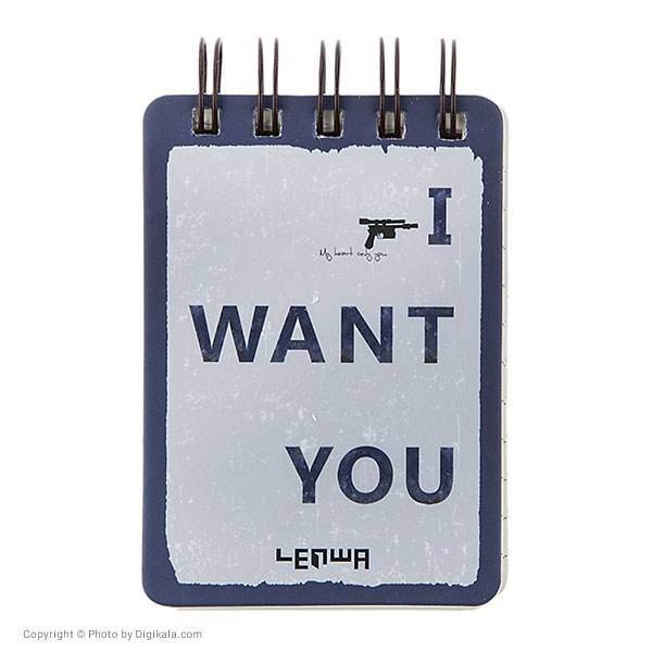 دفتر یادداشت ونوشه طرح I Want You، Vanosheh I Want You Notebook 116 Sheets