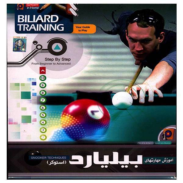 آموزش تصویری مهارت‌های بیلیارد (اسنوکر) نشر پانا، Pana Biliard Training Snooker Techniques Multimedia Training