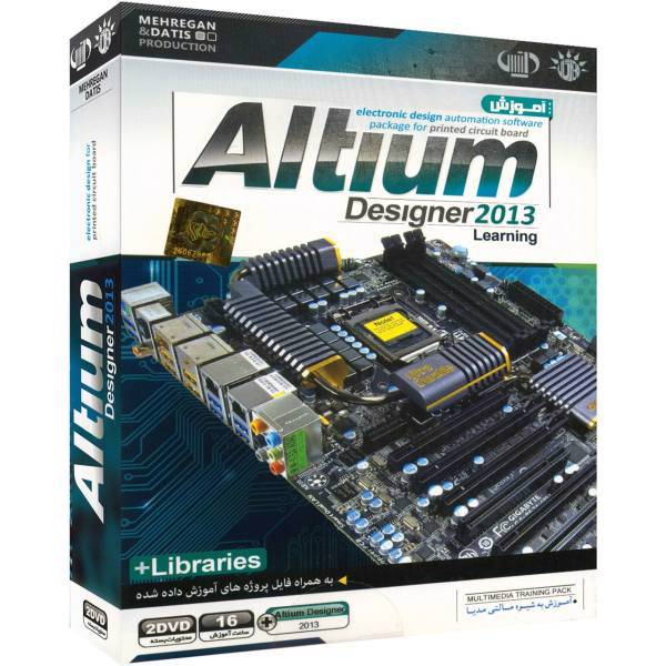 نرم افزار آموزشی Altium Designer 2013 نشر پانا، Pana Altium Designer 2013 Learning Software