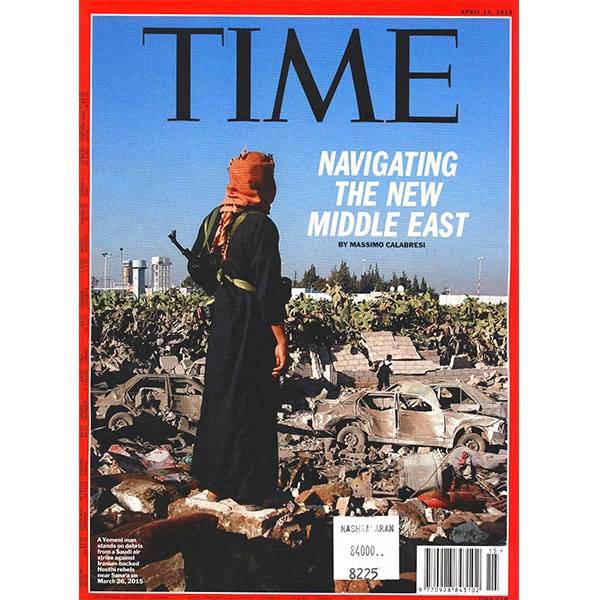 مجله تایم - سیزدهم آوریل 2015، Time Magazine - 13 April 2015