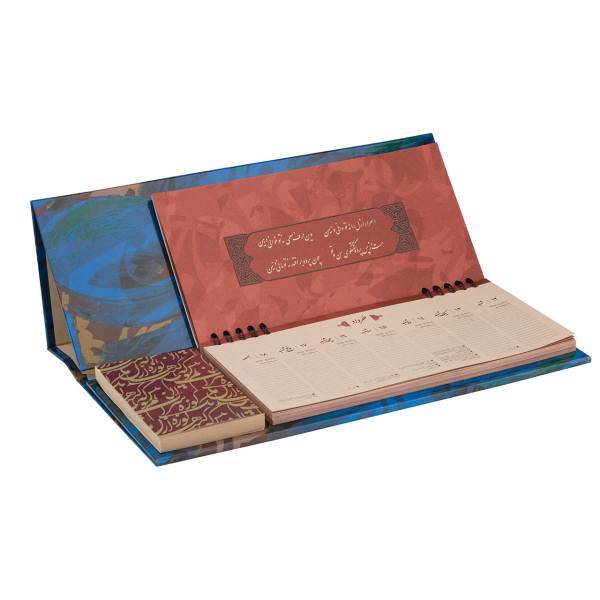 تقویم رومیزی خیام ارشک مدل Ar00111، Arashk Ar00111 Khayyam Desktop Calendar