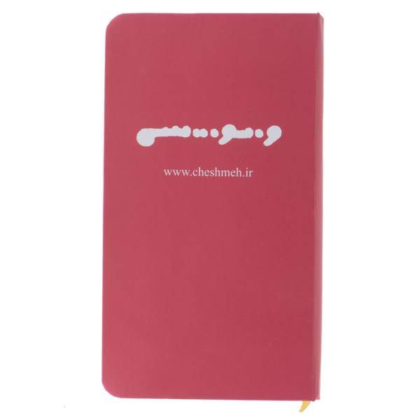 دفتر یادداشت ونوشه مدل 100034 124 برگ، Vanosheh 100034 124 Sheets Notebook