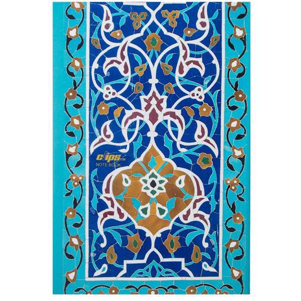 دفتر 100 برگ کلیپس طرح کاشی فیروزه ای جلد شومیز، Clips 100 Sheets Soft Cover Turquoise Tiles Design Notebook