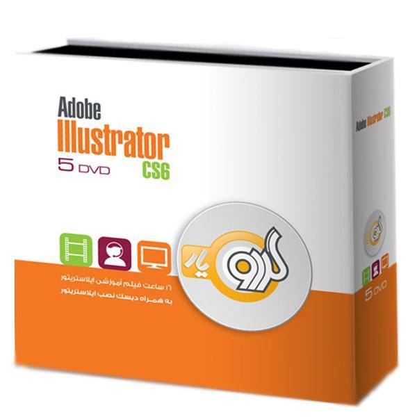 مجموعه آموزشی گردو نرم افزار Illustrator CS6، Gerdoo Learning Illustrator CS6