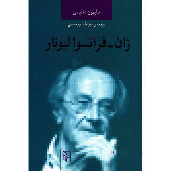 کتاب ژان - فرانسوا لیوتار اثر سایمون مالپاس، Jean Francois Lyotard