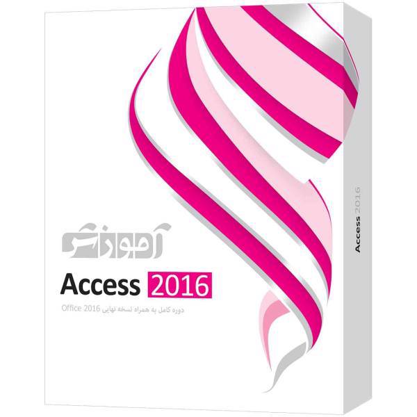 نرم افزار آموزشی Access 2016 شرکت پرند، Parand Access 2016 Learning Software