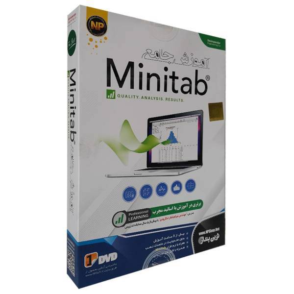 آموزش نرم افزار مینی تب نشر نوین پندار، Novinpendar Minitab Learning Software