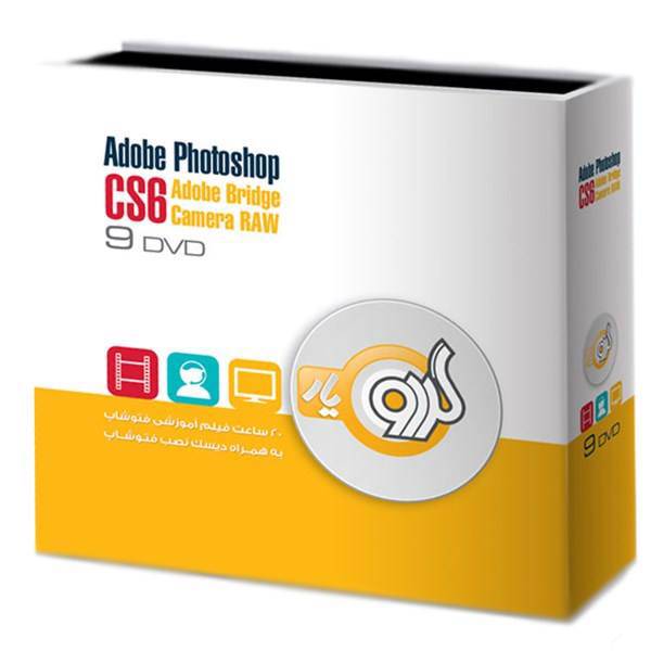 فیلم آموزش گردویارAdobe Photoshop CS6، Gerdoo Learning Adobe Photoshop CS6