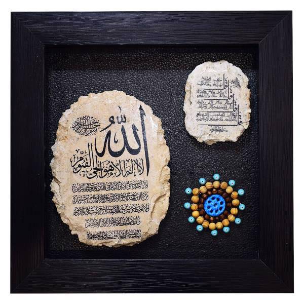 تابلو سنگ گالری هما طرح آیه کد HT020-4
