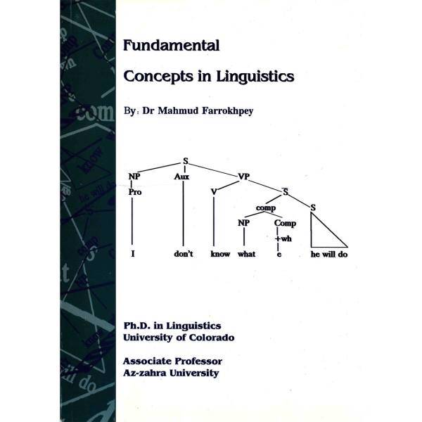 کتاب مفاهیم پایه در زبان‌ شناسی اثر محمود فرخ‌پی، Fundamental Concepts In Linguistics