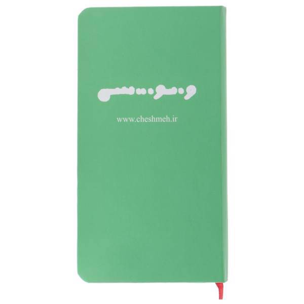 دفتر یادداشت ونوشه مدل 100038 124 برگ، Vanosheh 100038 124 Sheets Notebook