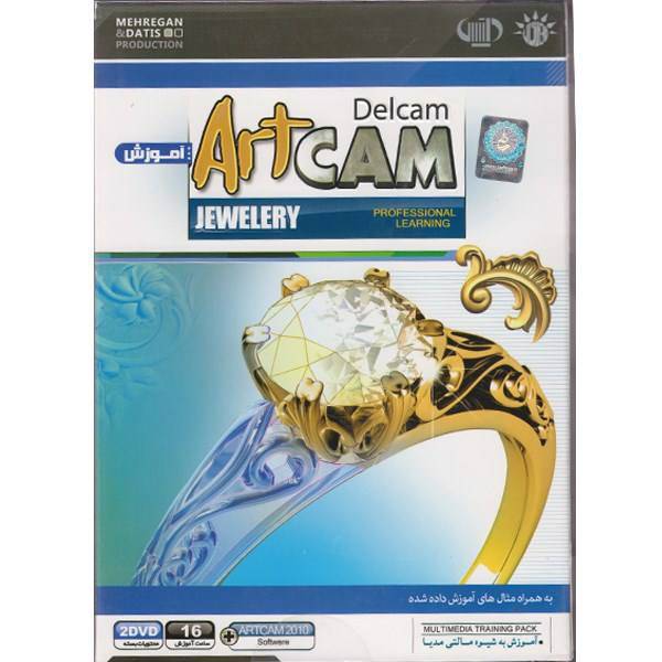 آموزش ArtCam 2010، Pana ArtCam 2010 Software Computer