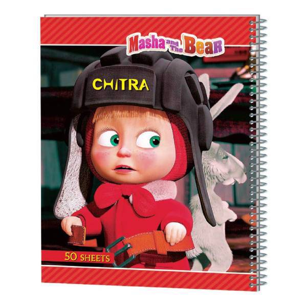 دفتر مشق چیترا کد 9-077، Chitra 077-9 Homework Notebook