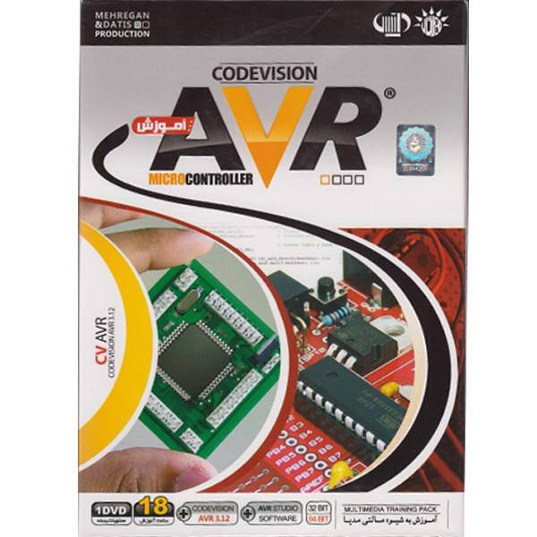 آموزش نرم افزار Codevision AVR 3.12، Pana Codevision AVR 3.12 Software Computer