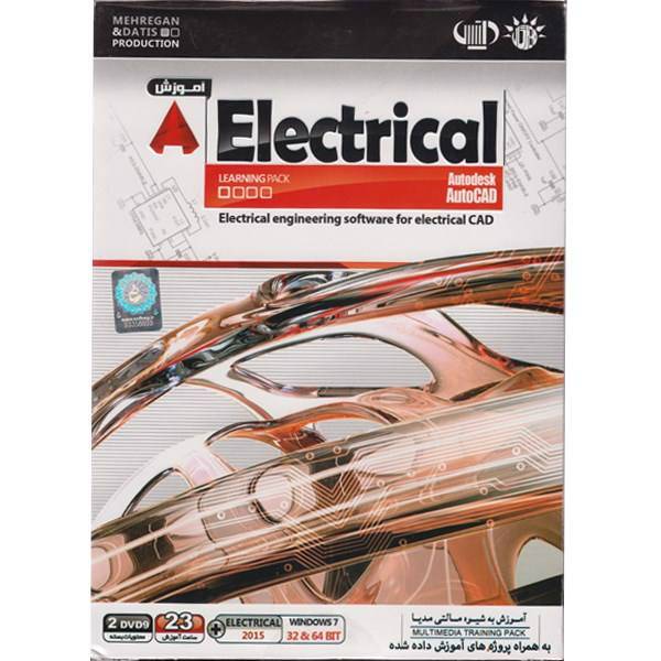 آموزش Electrical، Pana Electrical Software Computer