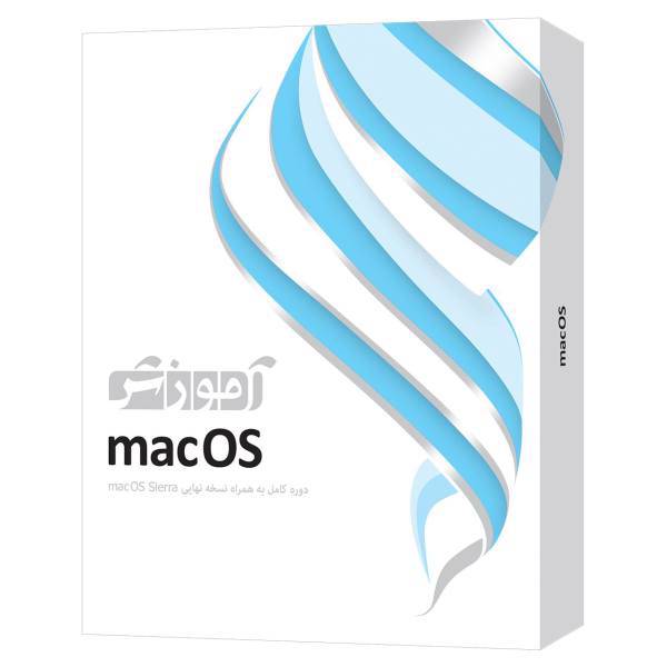 نرم افزار آموزش macOs شرکت پرند، Parand Macos Learning Software