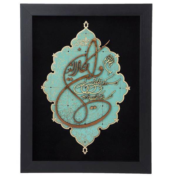 تابلو ترنج طرح وان یکاد کد 070072