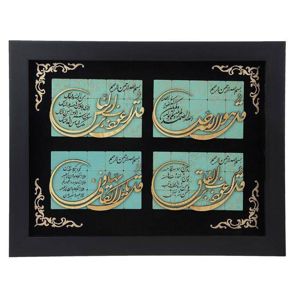 تابلو ترنج طرح 4 قل شیانچی کد 070071