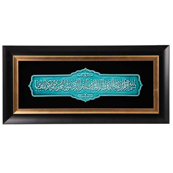 تابلو سرامیکی گالری ماه رشک طرح وان یکاد کد 94037