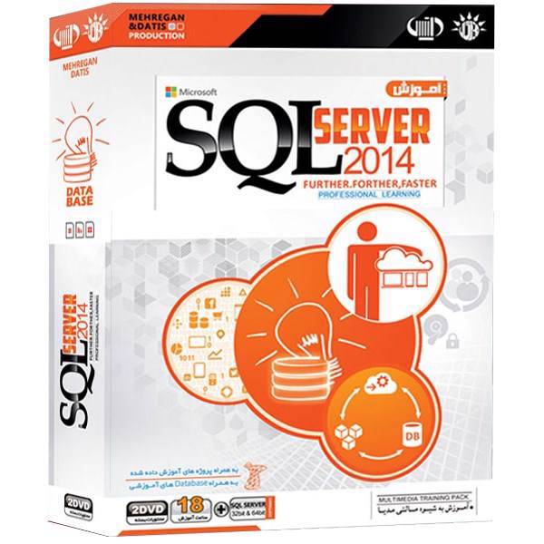 آموزش SQL Server 2014، Mehregan and Datis SQL Server 2014 Software Computer