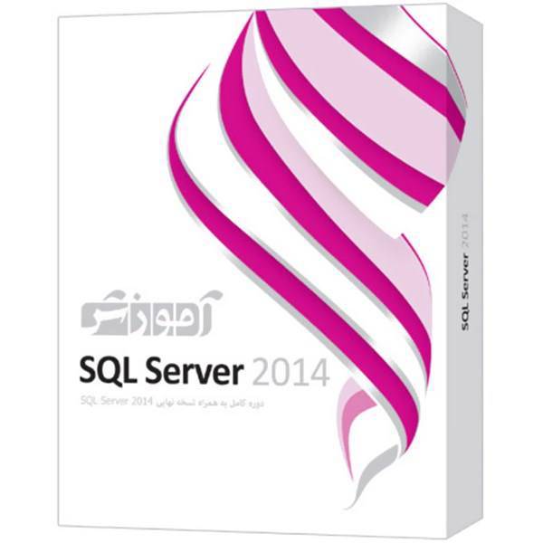 نرم افزار آموزش SQL Server 2014 شرکت پرند، Parand SQL Server 2014 Learning Software