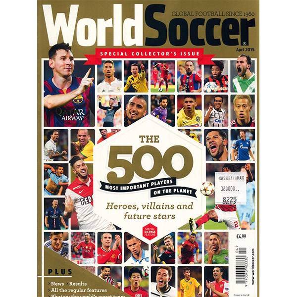 مجله ورد ساکر - آوریل 2015، World Soccer Magazine - April 2015