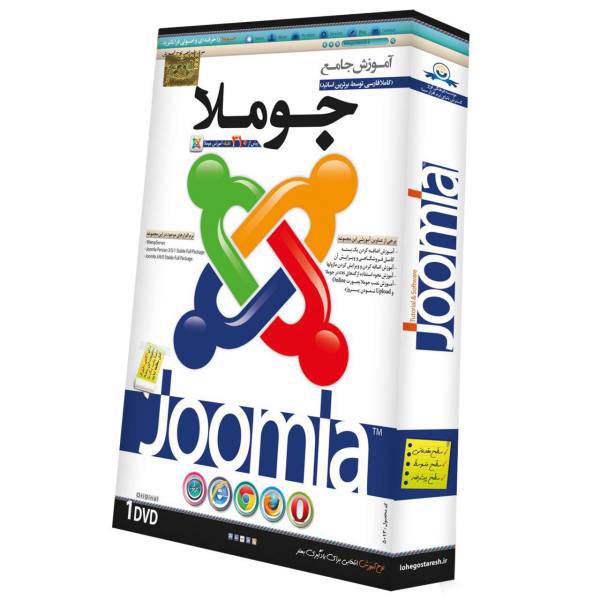 آموزش طراحی سایت با جوملا نشر دنیای نرم افزار سینا، Donyaye Narmafzar Sina Joomla Website Design Learning Software